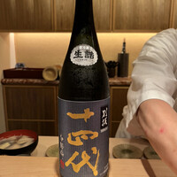愚直に - 
