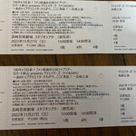 朝日屋 - 高崎公演　4列目‼️あの秋山が近くで見れるなんて❣️