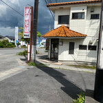 朝日屋 - 2か月ぶりに朝日屋さんにやってまいりました！^_^❣️