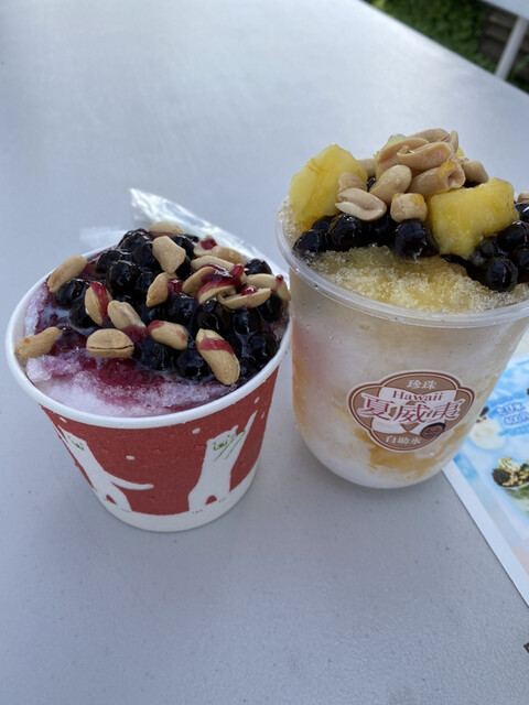 台湾直送タピオカ専門 夏威夷 熊本合志支店 （ハワイ） - 再春医療