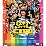 朝日屋 - マジで秋山は天才だと思います^_^大好き❤