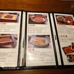 川淀 - 今回はうな丼の上串にしました！