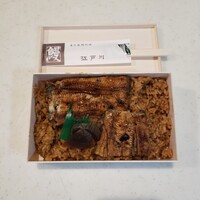 江戸川 ならまち店 - うなぎ弁当（梅）