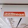 カフェ＆ブックス ビブリオテーク 福岡・天神