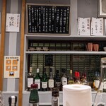 Oden To Shusai Tenroku Baru - 2207_おでんと酒菜 天六バル_カウンター。お酒もたくさん種類おいています！