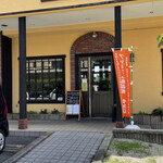 Cafe lepin - 