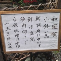 帰燕 - 