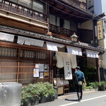 Nishiya - 