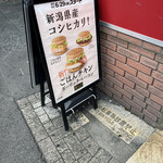 マクドナルド - 