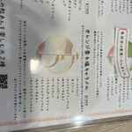 かき氷店 小桃 - 