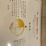 かき氷店 小桃 - 