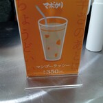 元祖麻婆カレー専門店 マボカリ - 