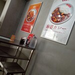 元祖麻婆カレー専門店 マボカリ - 
