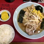 ラーメンショップ穴川 - 