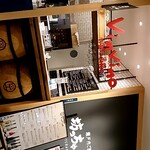 ワインショップ ヴァンヴィーノ - 