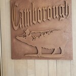 トンカツ・トンしゃぶ ケンボロー - 