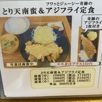 とんかつ & とり天 しげのや食堂 - 
