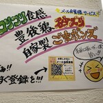 とんかつ & とり天 しげのや食堂 - 