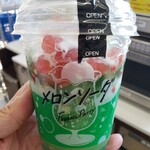 LAWSON - 料理写真: