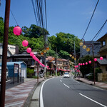 飯田商店 - 湯河原の古い温泉街