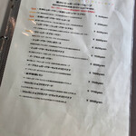 ライフ イズ スイート - メニュー