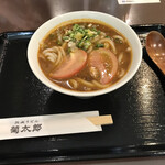 熟成うどん 菊太郎 - 