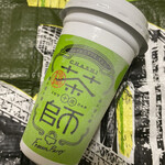 LAWSON - ドリンク写真: