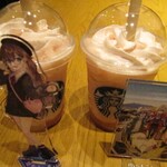 スターバックスコーヒー - 