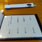 うなぎ亭 友栄 - メニュー