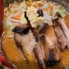 麺屋 國丸。 - 炎の炙り味噌チャーシュー1080円