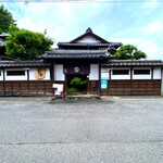 Kawamura - 