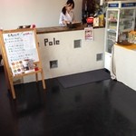ベーグルショップ ポレポレ - 