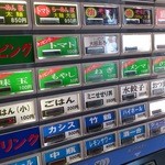 紅 - 券売機トッピングメニュー