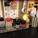 らーめん山猫亭 - 