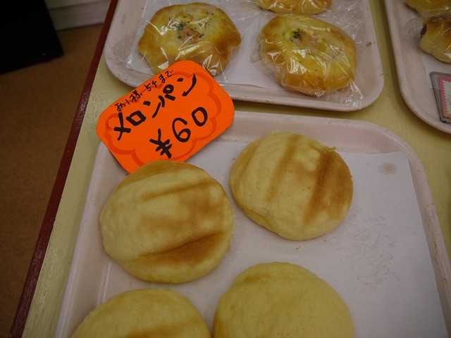 ベーカーショップ バンビ 深井 パン 食べログ ベーカーショップ バンビ 深井 パン 食べログ