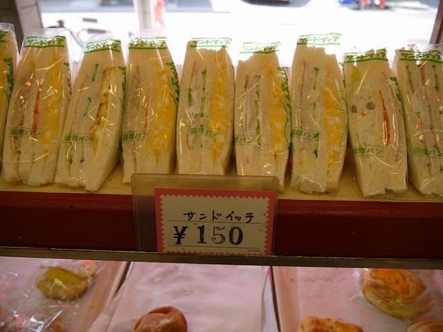 ベーカーショップ バンビ 深井 パン 食べログ ベーカーショップ バンビ 深井 パン 食べログ