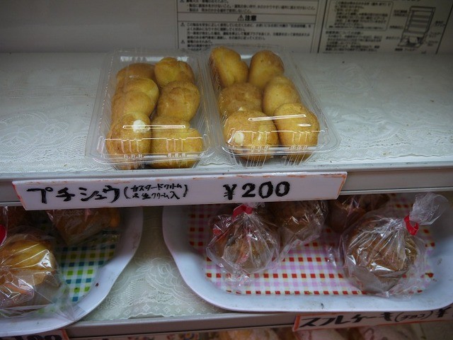 ベーカーショップ バンビ 深井 パン 食べログ ベーカーショップ バンビ 深井 パン 食べログ
