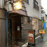 舶来居酒屋　イナトミ - 