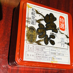 蓬左茶寮 - 利尻 礼文産　生うに