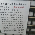 アクウェリアス - 