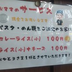 アクウェリアス - 