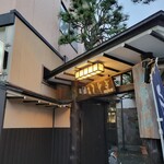 割烹 治郎兵衛 - 『割烹 治郎兵衛』かっぽう じろべえ