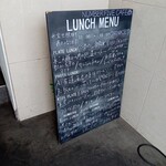 ナンバー ファイブ カフェ - 