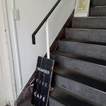 ナンバー ファイブ カフェ - 