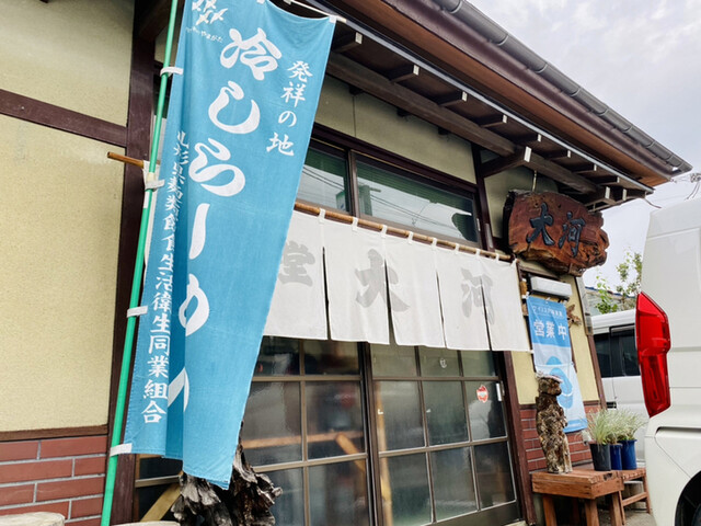 大河食堂 - 北山形（食堂）の写真