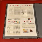 焼肉本家 くれや - メニュー