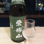 旅籠 - 栗駒山 特別純米酒 450円　(2022.5)