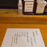 しら河 浄心本店 - 