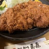とんかつ玉藤 宮の沢店