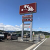 あられ松福 工場直売店